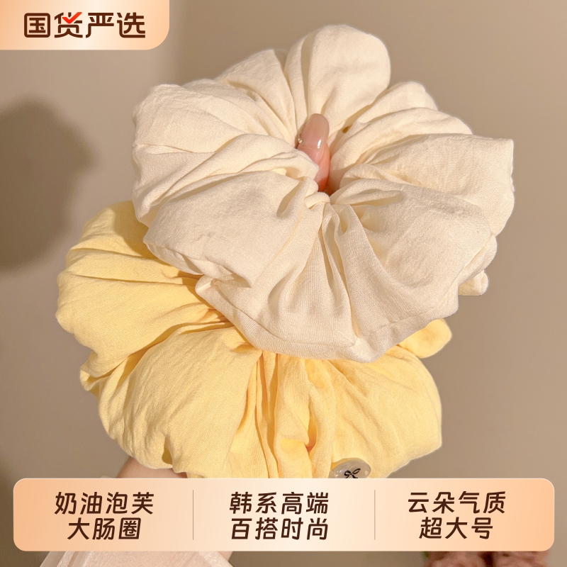 奶油泡芙黄色大肠发圈女高级感