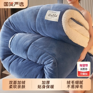 南极人羊羔绒被子冬被棉被被芯加厚保暖冬天宿舍单人学生冬季加绒