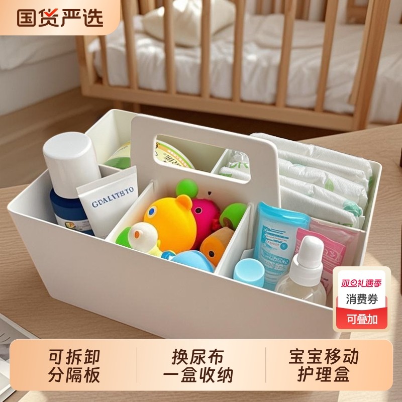 婴儿护理收纳盒桌面大容量分格置物箱尿不湿尿片宝宝尿布湿收纳盒