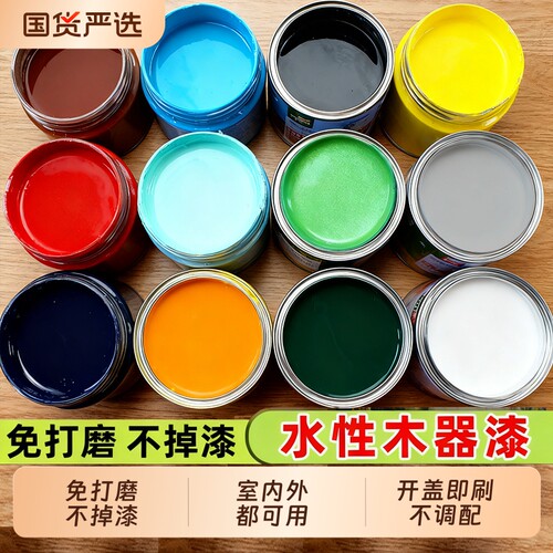 水性漆木器漆清漆家具翻新改色木头漆白漆油漆家用自刷环保涂料