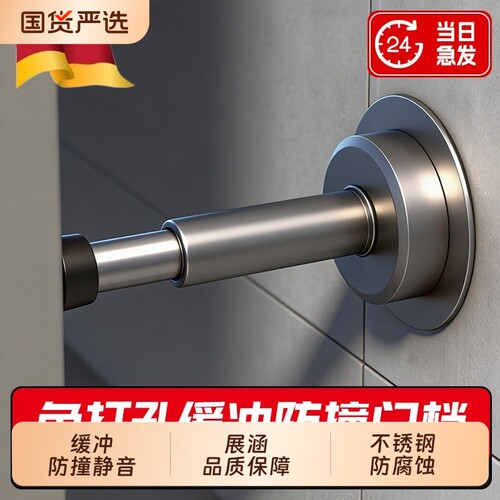 液压防撞缓冲免打孔门顶