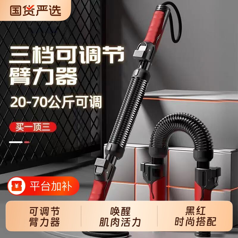 臂力棒可调节臂力器女士新型40公斤锻炼手臂小臂肌肉力量训练器材