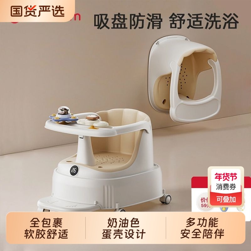 婴儿洗澡座椅宝宝洗澡坐椅浴凳坐着神器浴盆可坐浴学坐椅儿童座椅,婴童用品,浴网/浴兜/浴架/浴托,淘宝优惠券,粉丝福利购,淘宝优惠卷