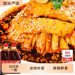 香之渝油泼辣子420g原味香辣味过瘾拌面拌饭炒菜地道风味一料多用