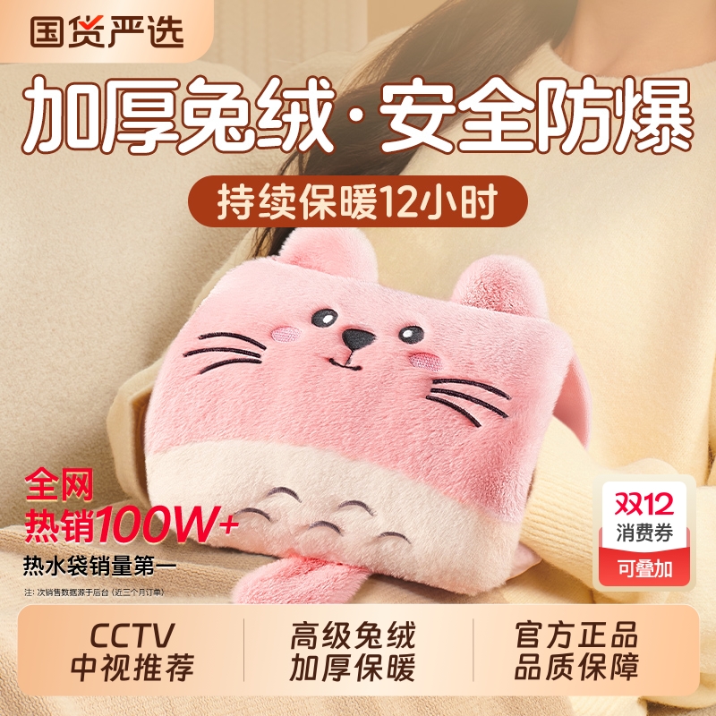 本博电热水袋充电暖水袋暖手宝