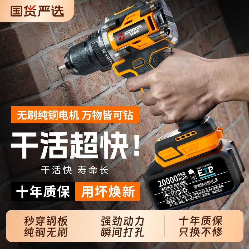 手电钻冲击钻转家用小手枪钻锂电工具充电式电动螺丝刀无刷小钢炮