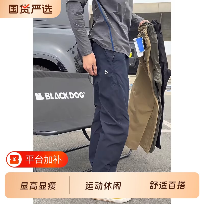 2026潮牌三角标裤子男秋冬季新款户外防风加绒冲锋裤微锥休闲裤