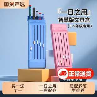 猫太子一日之用文具盒小学生铅笔盒儿童多功能笔盒男孩女孩创意笔袋一套配齐适配多笔型好考试实用生日开学