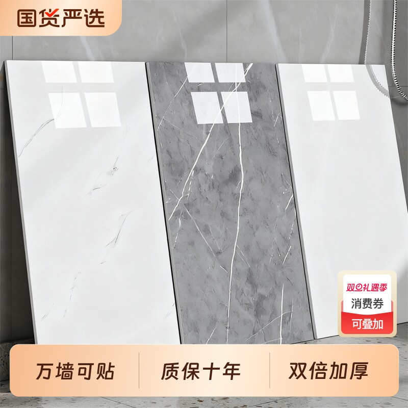 仿瓷砖墙贴大理石防水防潮贴纸墙纸墙面卫生间翻新装饰遮丑铝塑板