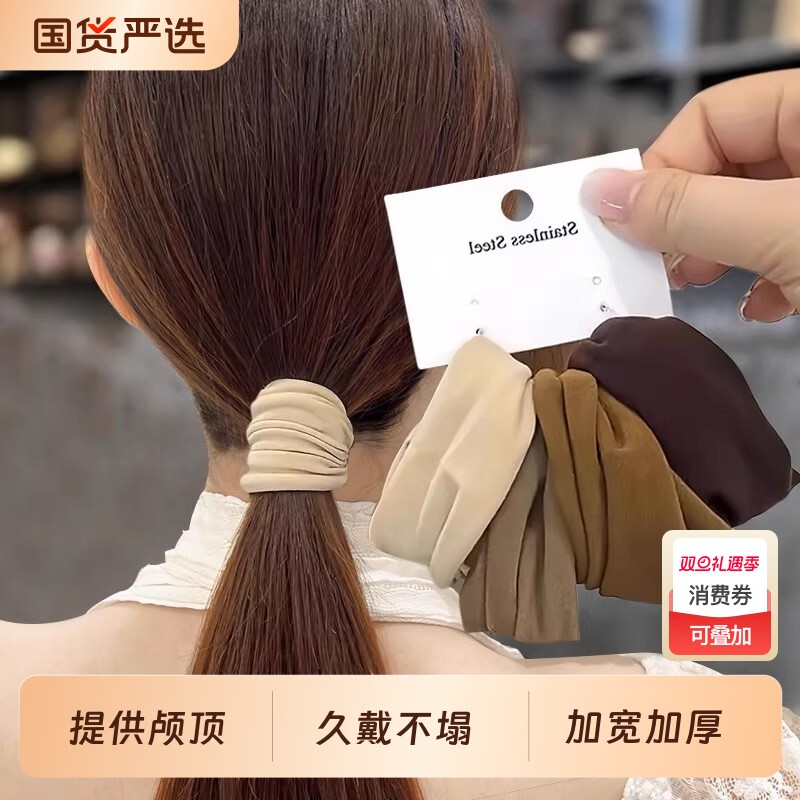 高弹力超宽面膜头绳发圈肌2025新款高端皮筋女扎头头饰高马尾发绳