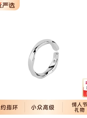 KEEOOK戒指莫比乌斯环指环潮男必备简约气质开口设计个性素圈男款