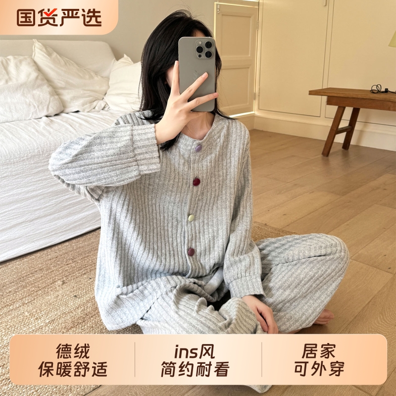 睡衣春秋季女款德绒长袖长裤套装