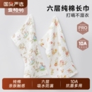 婴儿方巾洗澡巾拍嗝巾口水巾纯棉宝宝洗澡纱布长巾儿童吐奶围兜巾