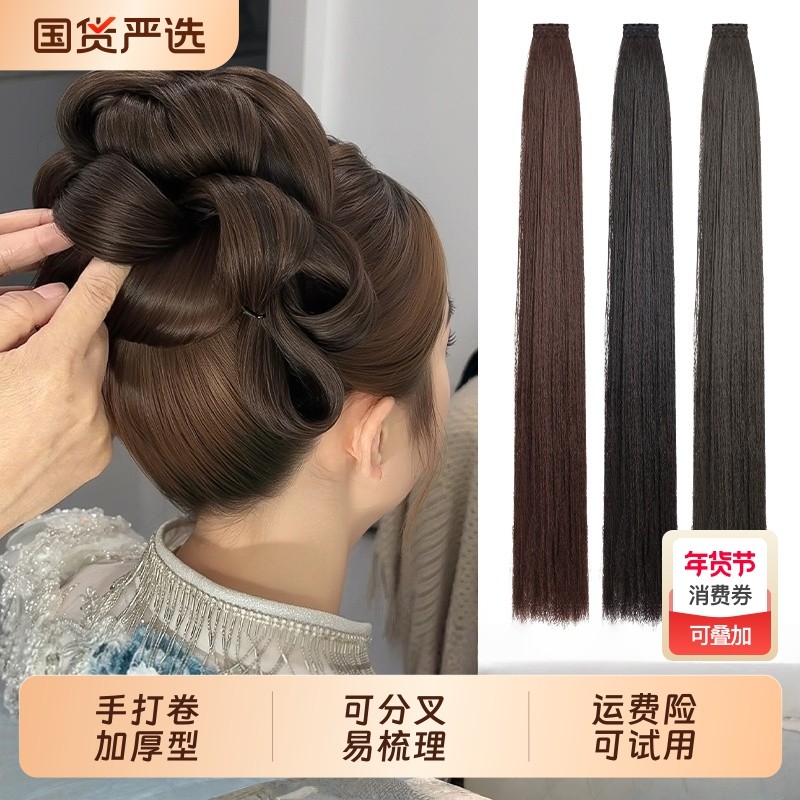化妆师专用假发片新中式秀禾古装新娘盘发自然可分叉造型发排发片
