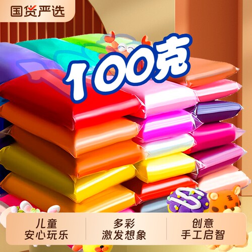 丁小萌超轻粘土大包装24色