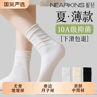 小皮鞋 纯中筒棉袜卷边月子袜春秋配勃肯鞋 薄款 无骨堆堆袜子女夏季
