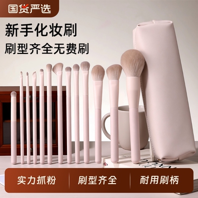 桃夭新手化妆刷修容晕染专用刷子