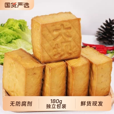 湘食颂武冈大坝豆腐香干湖南特产家常菜快手菜豆腐干下饭菜半成品