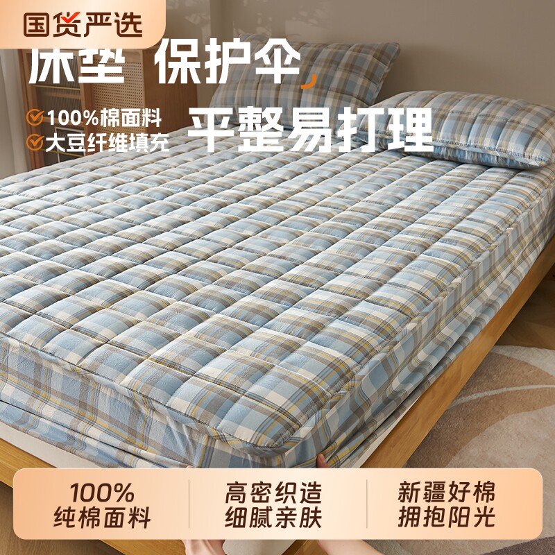 朵亚之星棉花抗菌床笠罩纯棉全棉床垫保护罩加厚夹棉防滑防尘罩