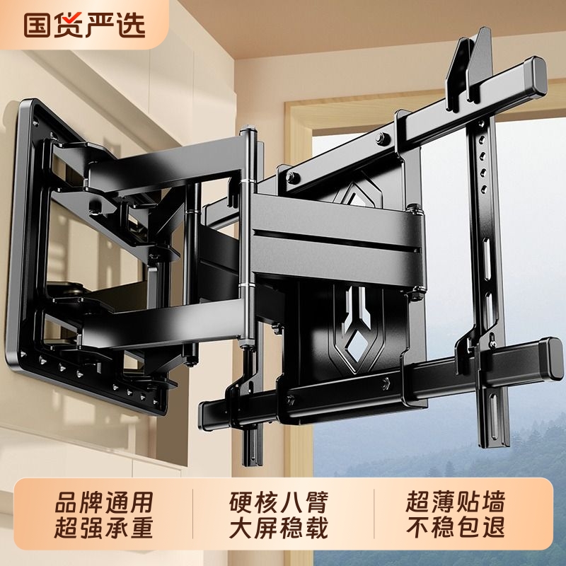 全品牌通用电视伸缩挂架