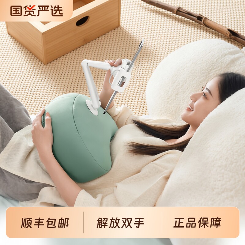 赛鲸U5磁吸床上懒人抱枕支架手机支架躺在床上看的看玩手机神器平板追剧床上床头躺着看手机神器懒人ipad支架