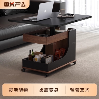 可移动折叠茶几轻奢高级感茶几桌