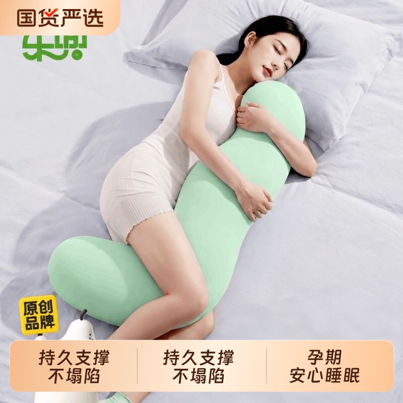 长条抱枕女生孕妇床上睡觉夹腿侧睡冰丝长条枕成人趴睡儿童不塌陷