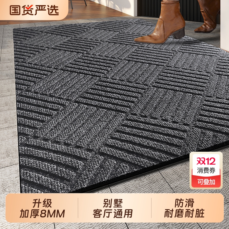 高级PVC防滑入户地垫家用防污