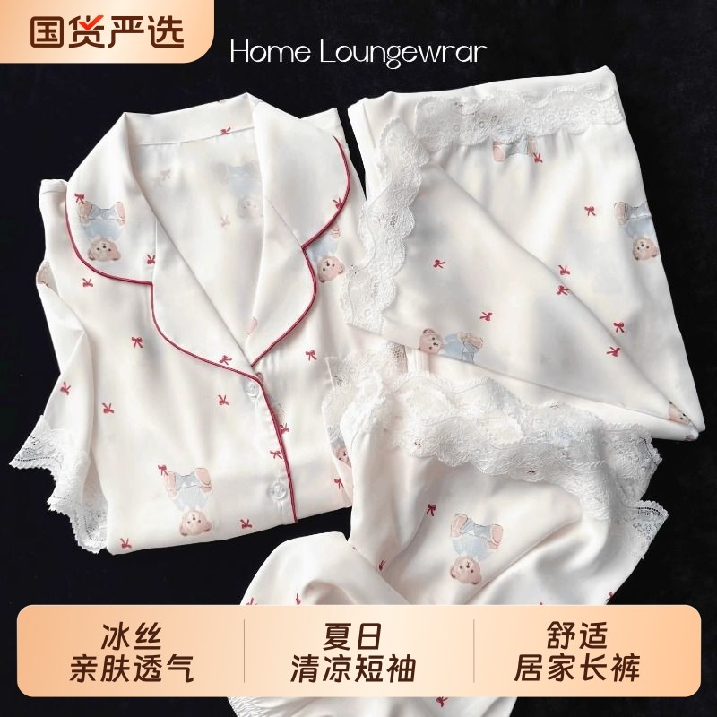 夏季2025新款冰丝可爱短袖家居服