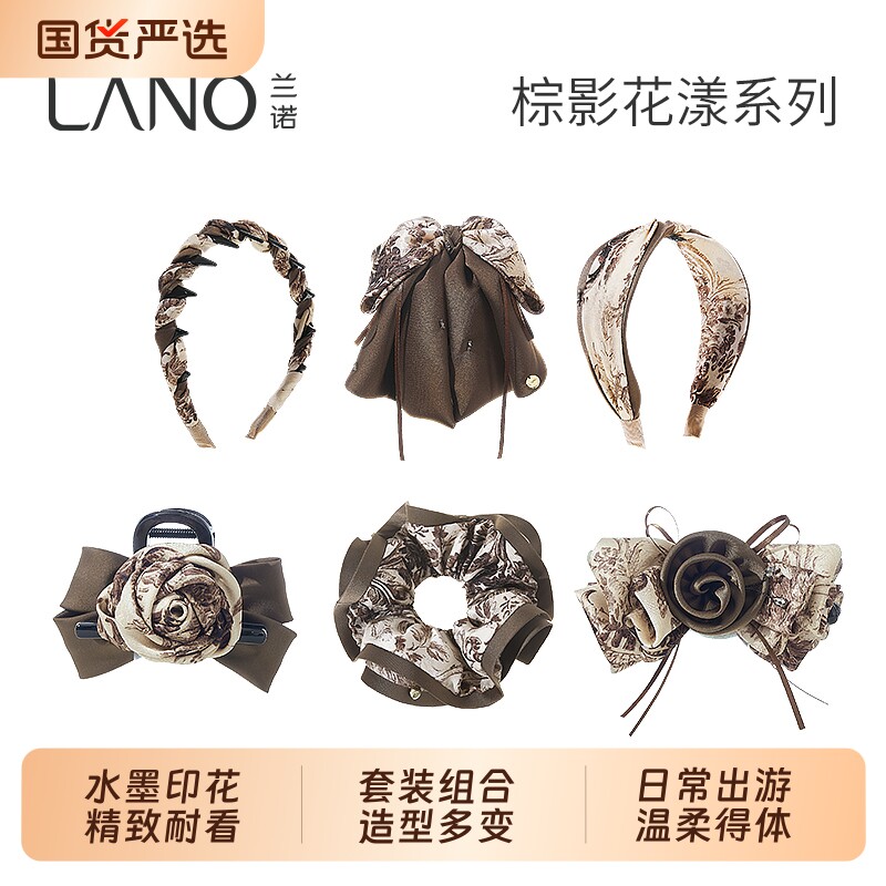 兰诺水墨国风发箍头饰女款高级感洋气时尚2026新款高颅顶头箍精致