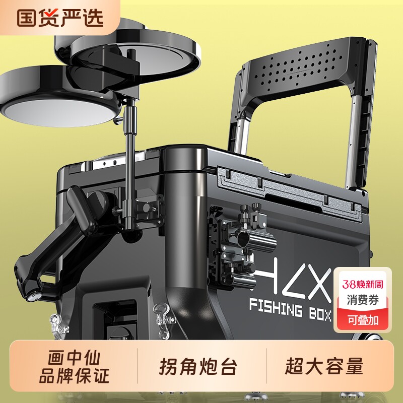 顶匠超轻钓箱多功能钓鱼箱全套2026新款台钓箱高端可坐渔具装备