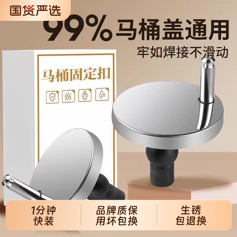 马桶水箱配件大全通用家厕所坐便器座垫盖子固定螺栓老式卡扣螺丝