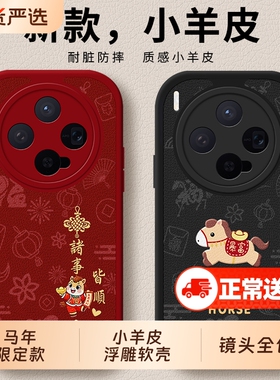 适用vivox300手机壳x200新款promini全包x100spro保护套x90s马年x80pro+十x70t防摔外壳x60叉x50男x30女vivo