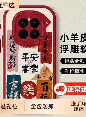 适用荣耀Magic8手机壳Honor华为HonorMagic7pro至臻版majic6全包mgaic5魔术migic4防摔por保护套外壳新款男女