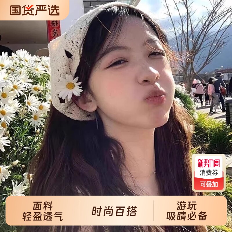 法式针织镂空头巾女包头田园风2026年新款三角形发带发巾头饰发箍