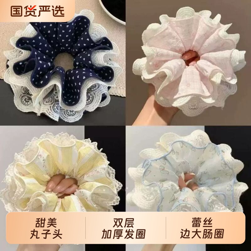韩系蝴蝶双层大肠发圈蕾丝四层丸子高级头发头绳马尾发饰新款短发图片