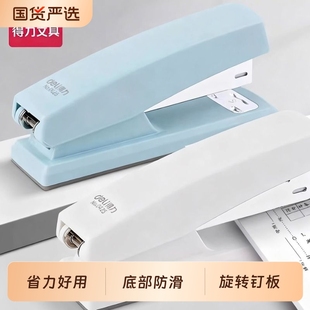 得力可旋转订书机学生专用ins高颜值省力订书器办公商用家用多功能马卡龙色系订书机套装 学生专用订书机通用