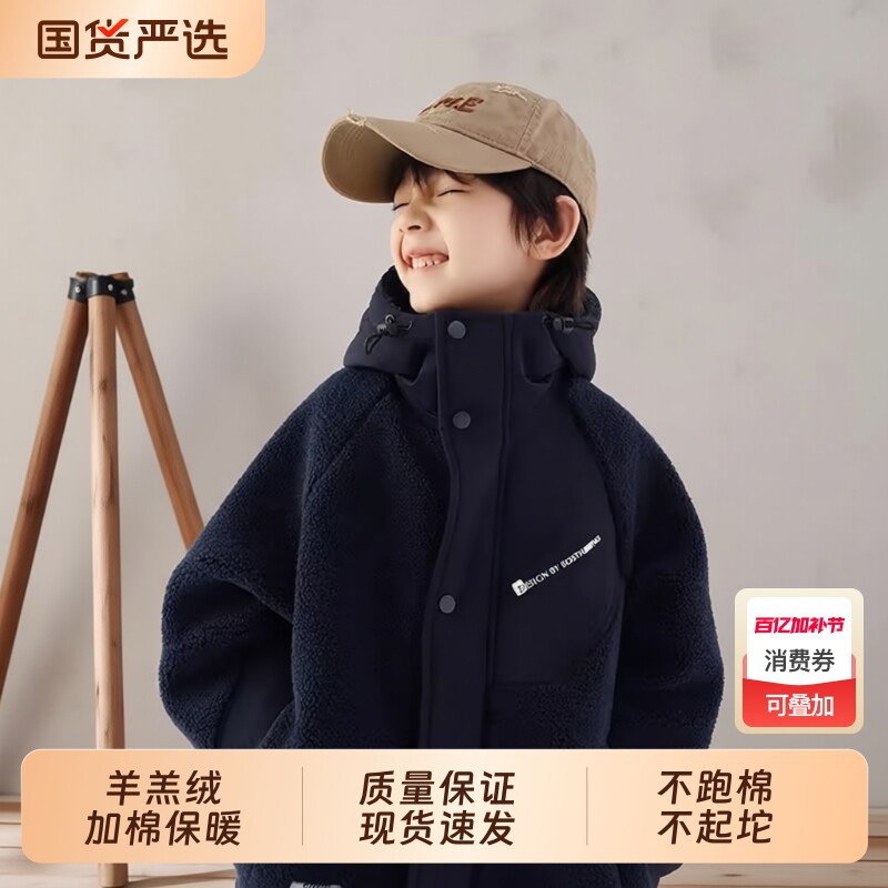 男童外套秋冬加绒毛毛衣2025新款儿童中大童冬装保暖上衣韩版棉服