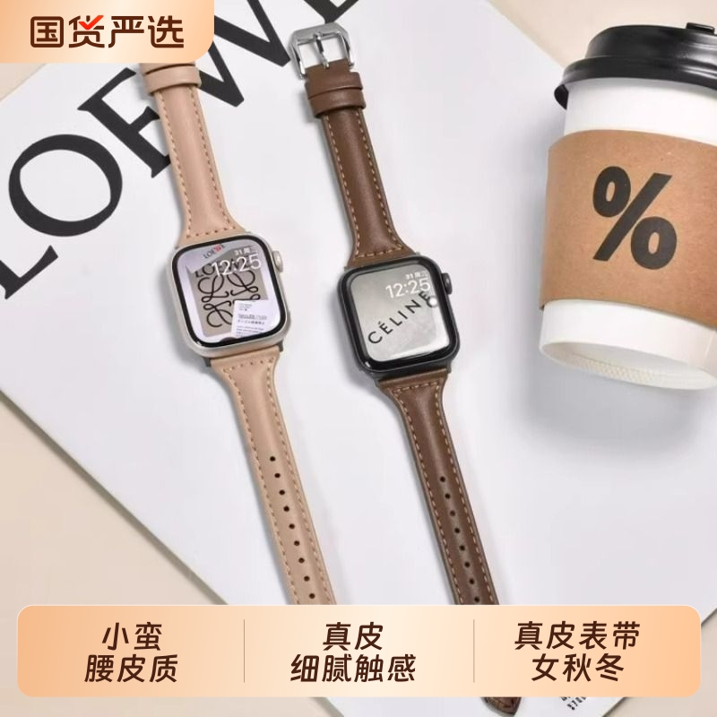 适用applewatch小蛮腰皮质表带iwatchS11/9复古纤细皮表带S10苹果手表SE 8/7/6/5/4代真皮表带女秋冬
