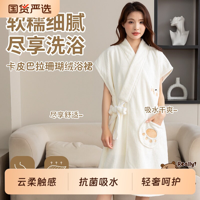 浴巾浴袍可穿式速干洗澡吸水全身2026新款四季浴裙家用浴衣不掉毛