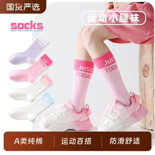 女童长筒袜子春夏季 高筒袜儿童春秋小腿袜运动防滑长袜纯棉潮袜男