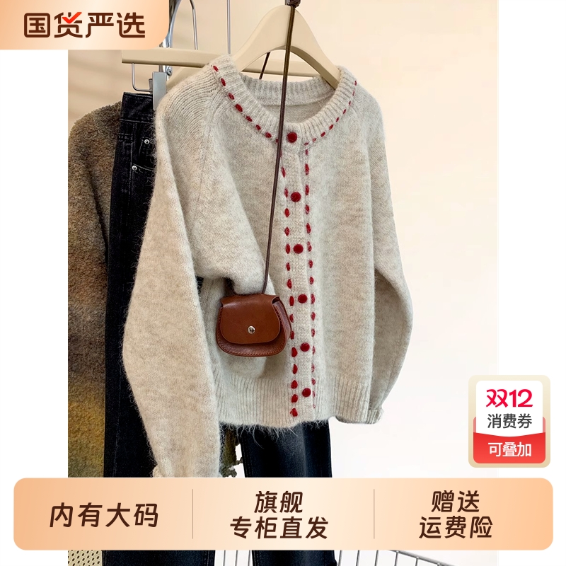 软糯加厚圆领毛衣女秋冬2025新款设计感慵懒大码内搭针织开衫上衣