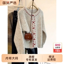 软糯加厚圆领毛衣女秋冬2025新款设计感慵懒大码内搭针织开衫上衣