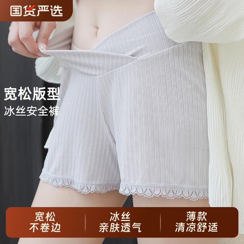 夏季薄款孕妇短裤|超1000次加购图片