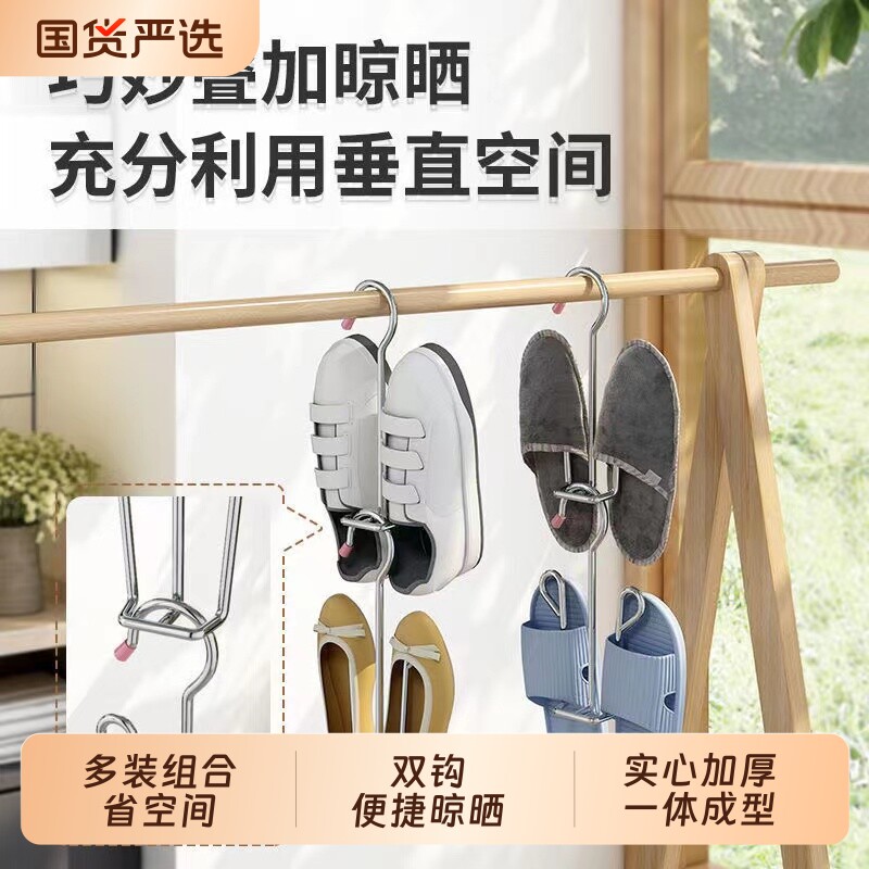 拖鞋挂架免打孔挂钩收纳鞋子神器卫生间多功能置物架晾鞋阳台晒鞋