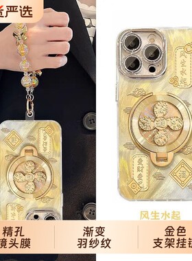 风生水起支架适用于VivoY500pro手机壳羽纱纹X300精孔OPPOA96挂链FindX8防摔Reno15高级一加ACE5男女镜头iqoo