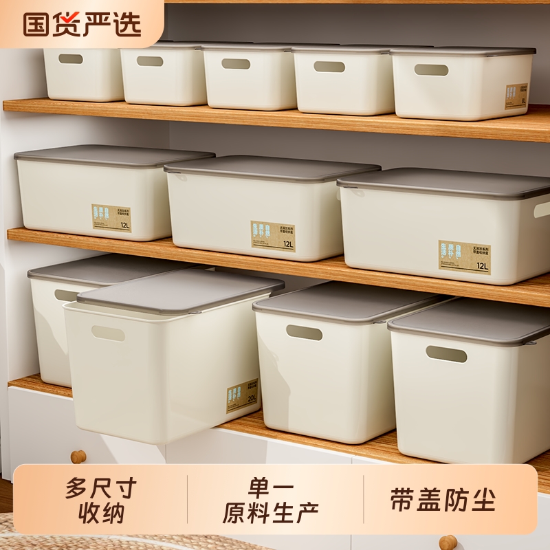 孙小美多功能家用收纳盒带盖子内裤袜子收纳整理盒衣柜储物盒防尘