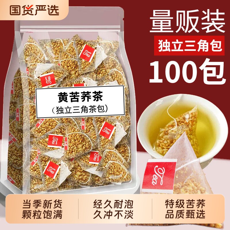 正宗黄苦荞茶正品大凉山荞麦浓香图片