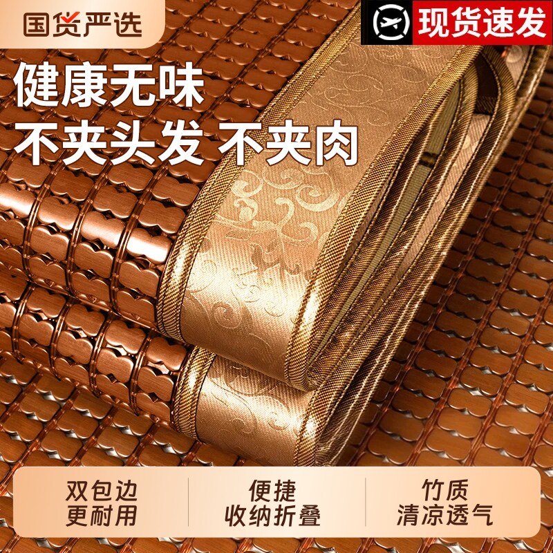 雅鹿夏天麻将席三件套冰丝席子床垫竹草席藤席麻将凉席可折叠家用