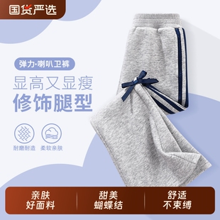 子春秋款 喇叭裤 2025新款 婴幼儿宝宝秋装 潮 儿童洋气时髦卫裤 女童裤